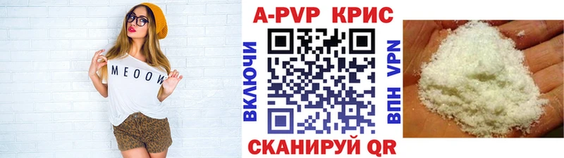 Alfa_PVP крисы CK  ссылка на мегу ссылки  Лахденпохья 