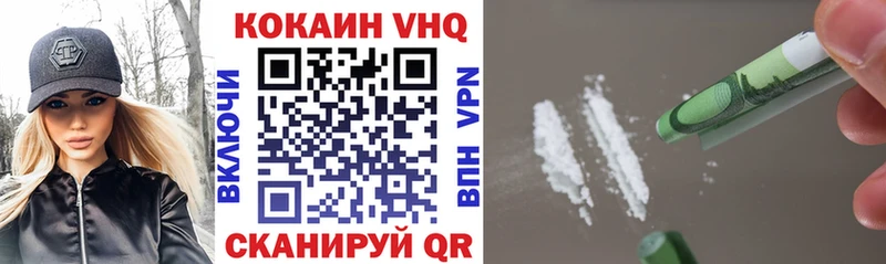 COCAIN Fish Scale Лахденпохья