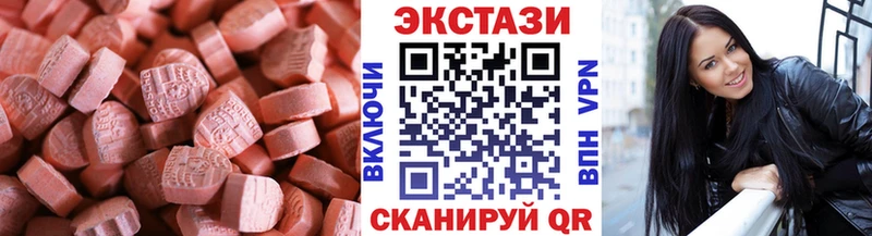 МЕГА как войти  Лахденпохья  Ecstasy 280мг 