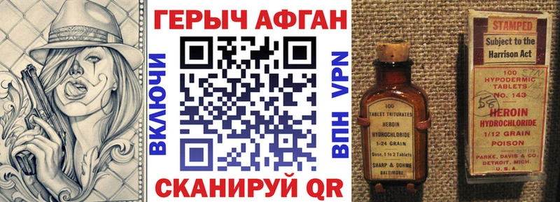 Героин хмурый  как найти закладки  Лахденпохья 