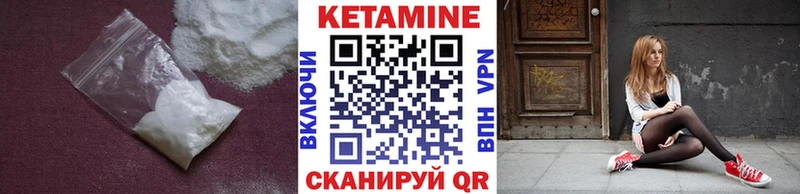 Кетамин VHQ  что такое наркотик  Лахденпохья 
