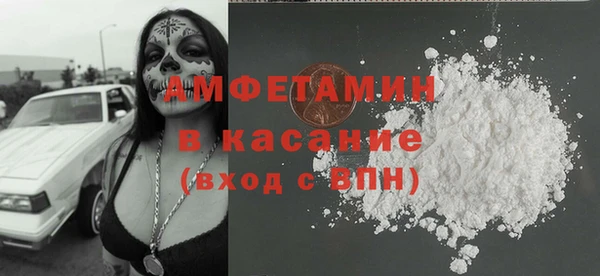 мефедрон VHQ Алексеевка