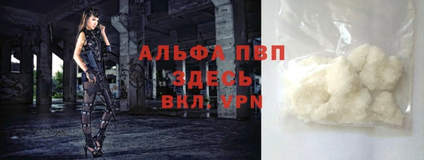 мескалин Алексин