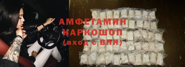 бошки Алзамай
