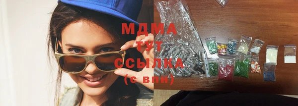 мефедрон VHQ Алексеевка