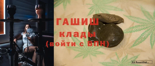 бошки Алзамай
