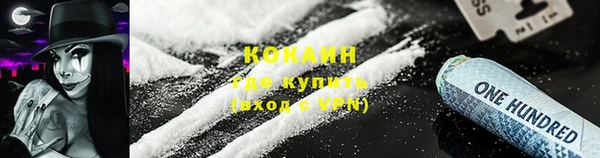 мескалин Алексин