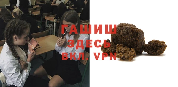 бошки Алзамай