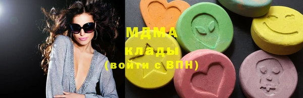 мефедрон VHQ Алексеевка