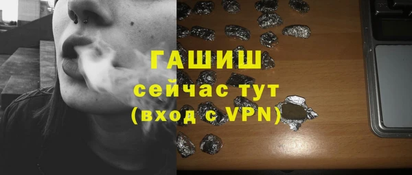 бошки Алзамай