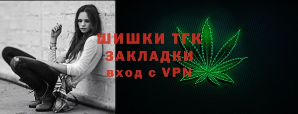 мефедрон VHQ Алексеевка