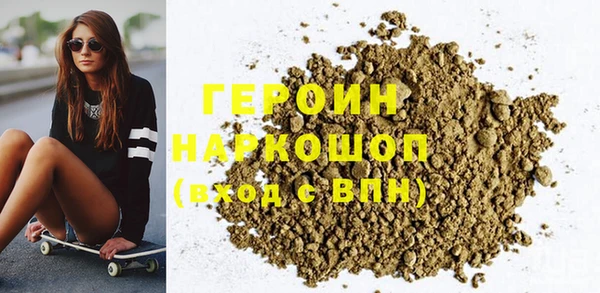 бошки Алзамай
