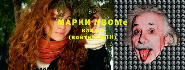 мефедрон VHQ Алексеевка