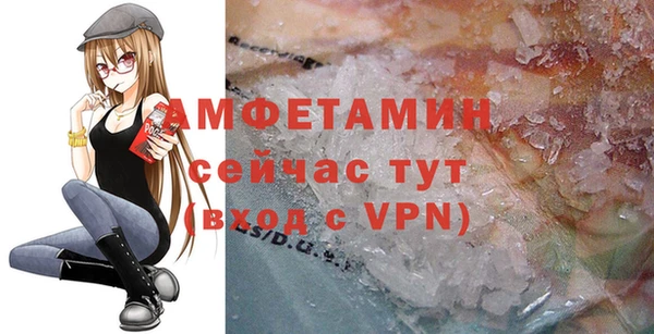 мефедрон VHQ Алексеевка