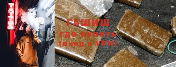 бошки Алзамай