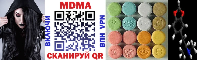 цены наркотик  Лахденпохья  omg вход  MDMA молли 