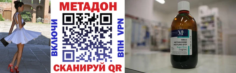 закладка  Лахденпохья  OMG как зайти  Метадон VHQ 