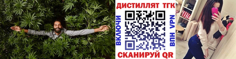 ТГК жижа  купить закладку  omg tor  Лахденпохья 
