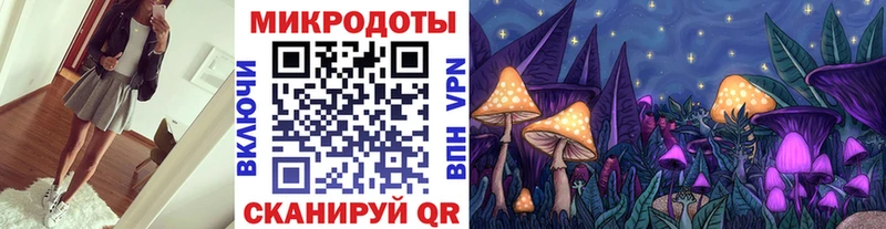гидра ТОР  Лахденпохья  Галлюциногенные грибы GOLDEN TEACHER 